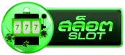 slot